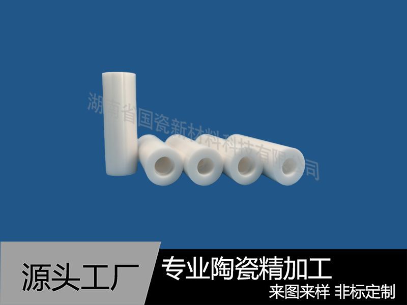 精密氧化鋯陶瓷柱