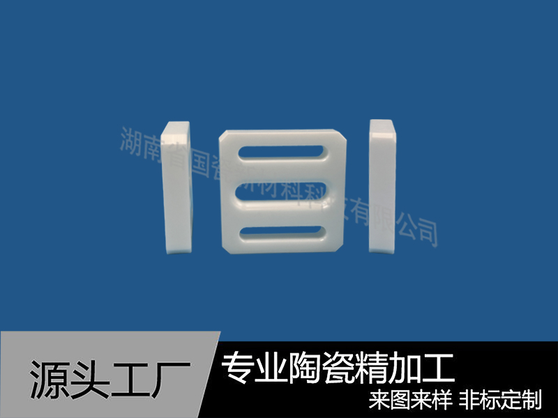 氧化鋯滾輪支架